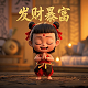 三分塑七分彩是靠什么分割弥补什么